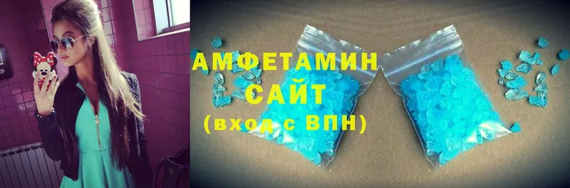 Amphetamine 97%  Вичуга 