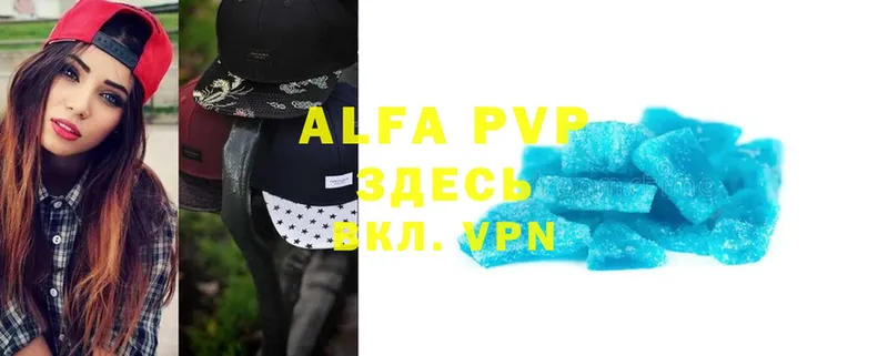 KRAKEN tor  Вичуга  Alfa_PVP СК КРИС 